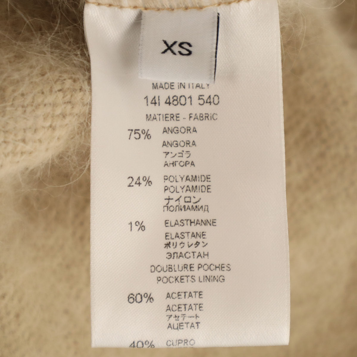 GIVENCHY ジバンシィ イタリア製 アンゴラブレンド ロング丈 スカート XS ベージュ レディース