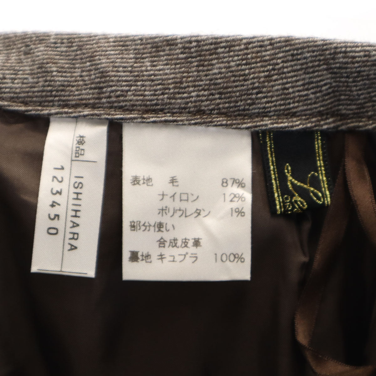 Leilian レリアン 日本製 ミモレ丈 タイトスカート 13+ グレーブラウン系 レディース