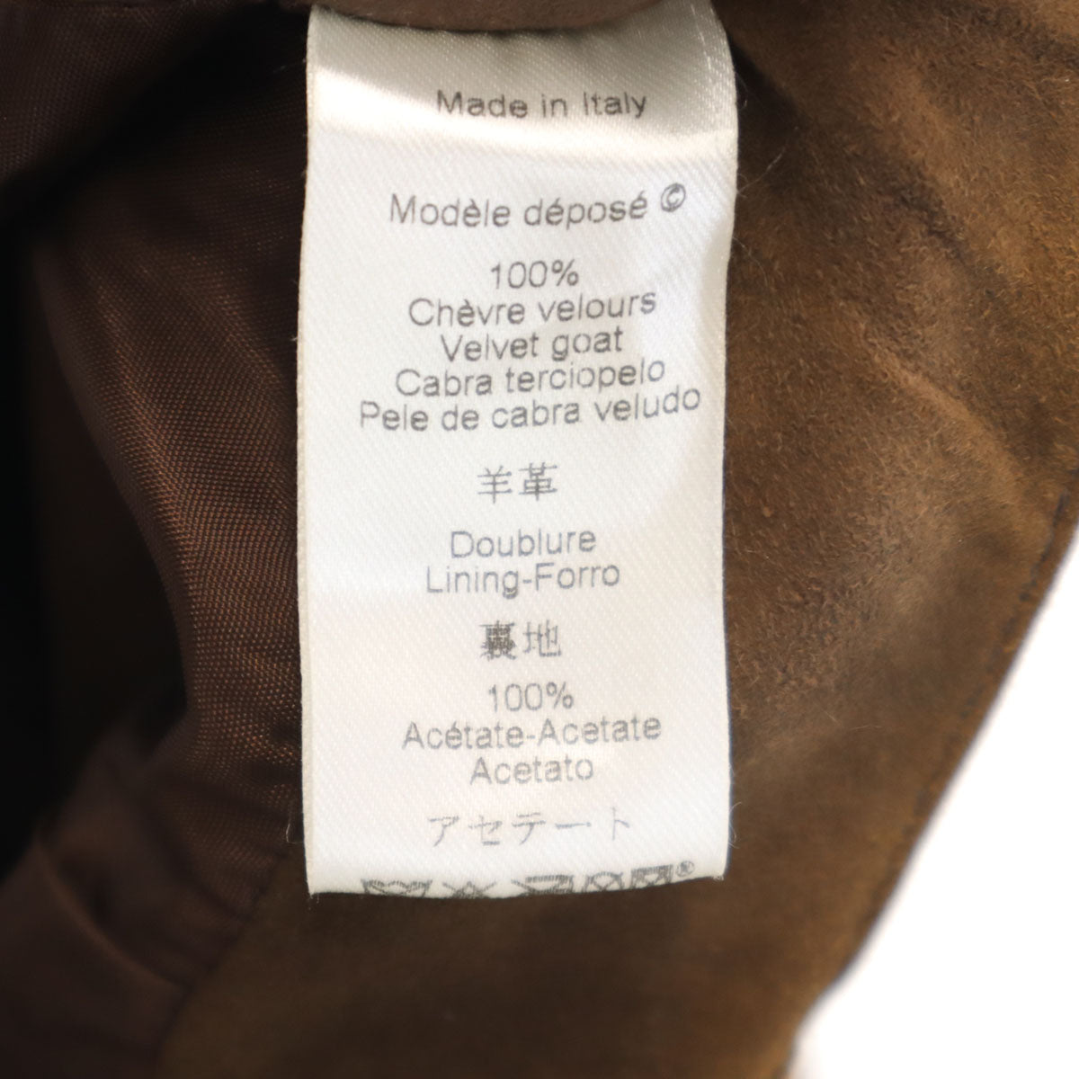 KENZO JUNGLE ケンゾージャングル 90s イタリア製 オールド ミディ丈 羊革 スエードレザー タイトスカート 36 ブラウン レディース