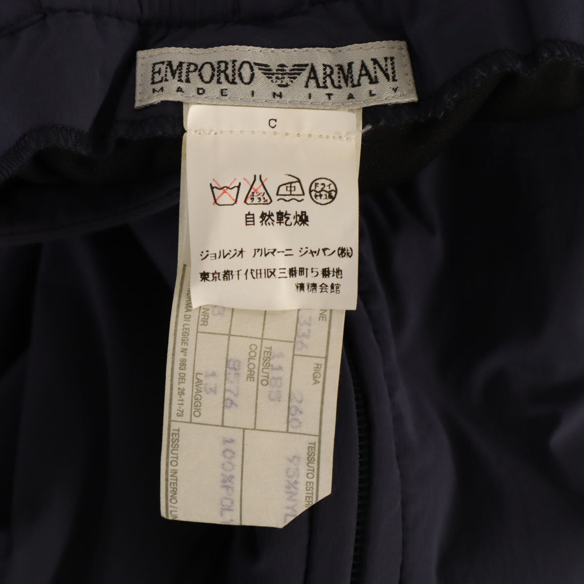 Emporio Armani エンポリオアルマーニ 90s イタリア製 オールド ミモレ丈 タイトスカート 38 ネイビー レディース