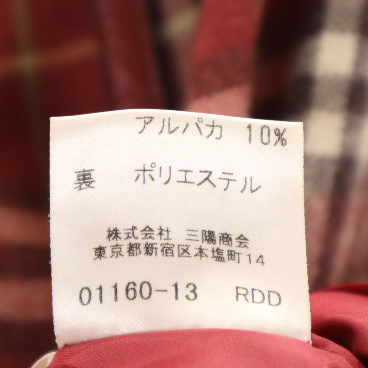 BURBERRY LONDON BLUE LABEL バーバリー ロンドン ブルーレーベル