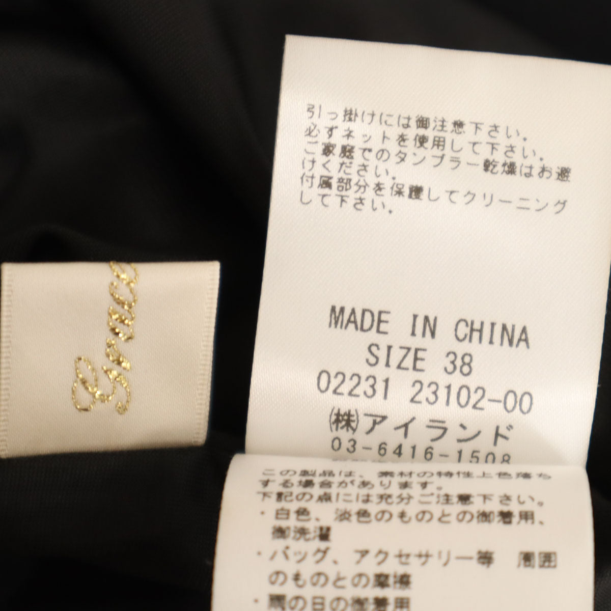 美品 GRACE CLASS グレースクラス ミモレ丈 ニット プリーツスカート 38 ブラック レディース