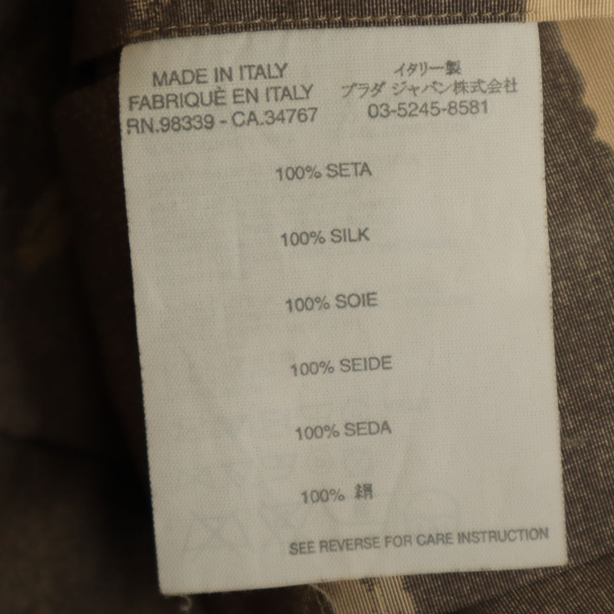 PRADA プラダ イタリア製 シルク 総柄 ミディ丈 プリーツスカート 38 チャコールグレー レディース