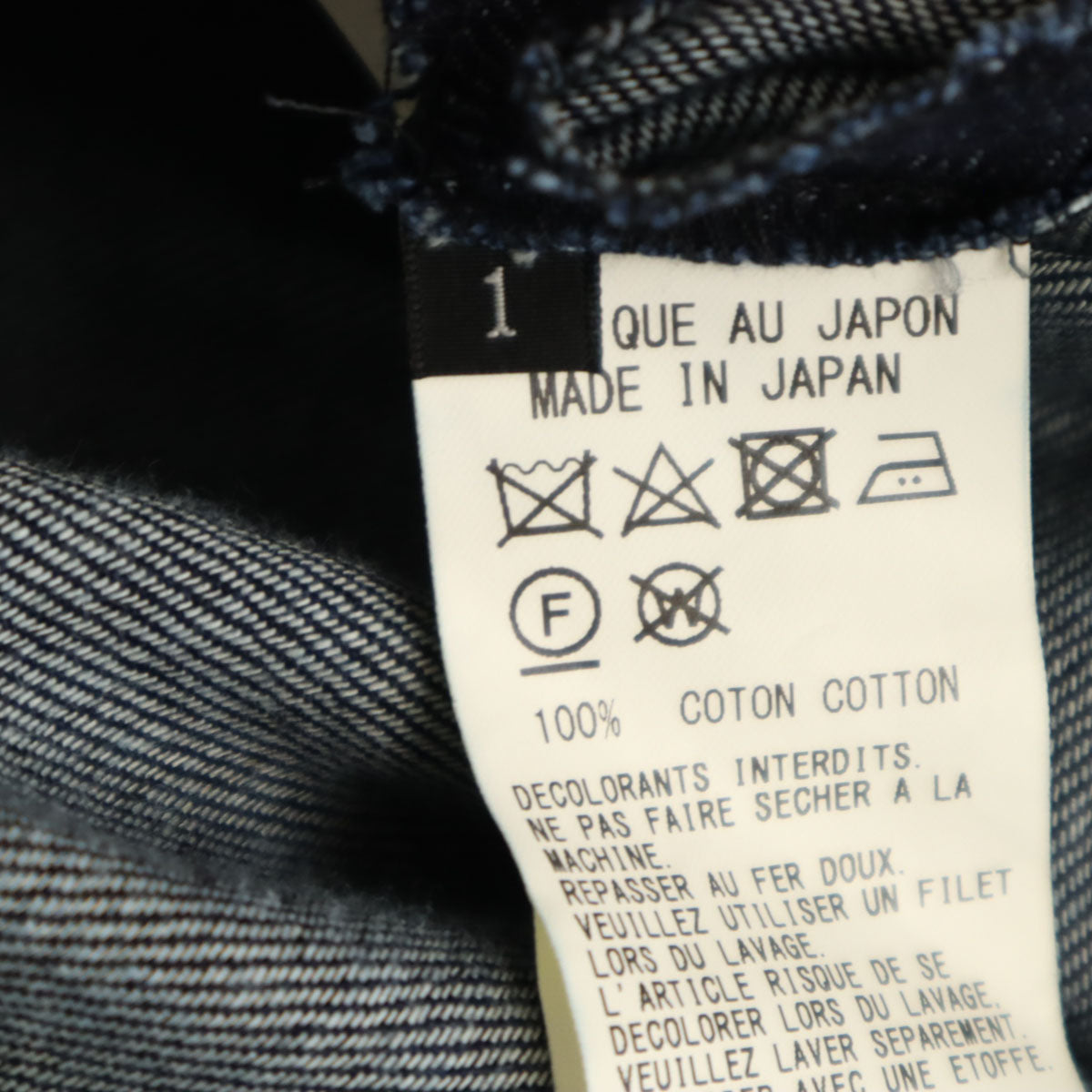 美品 Y's ワイズ 日本製 ロング丈 アシメ デニムスカート 1 インディゴ レディース