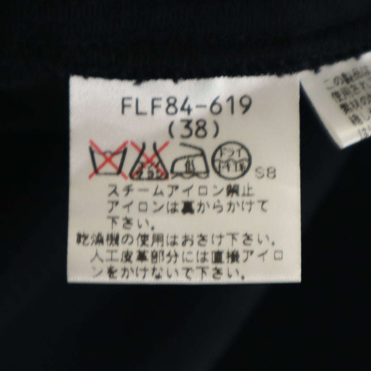BURBERRY BLUE LABEL バーバリーブルーレーベル ミディ丈 コーデュロイ スカート 38 ブラック系 三陽商会 レディース