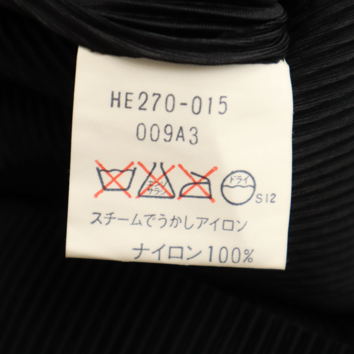 YVES SAINT LAURENT イヴサンローラン 90s オールド ミディ丈 プリーツ加工 フレアスカート M ブラック レディース