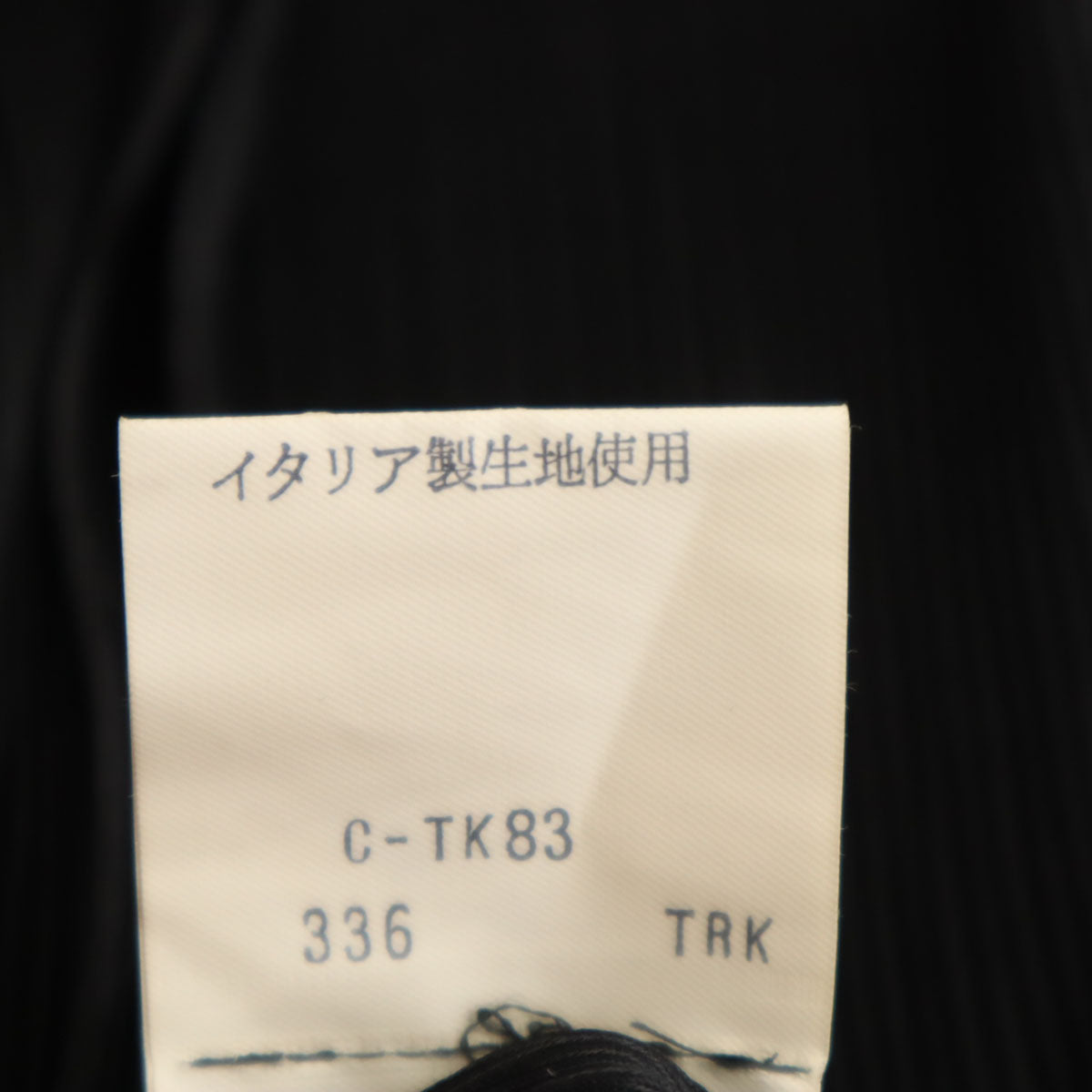 YVES SAINT LAURENT イヴサンローラン 90s オールド ミディ丈 プリーツ加工 フレアスカート M ブラック レディース