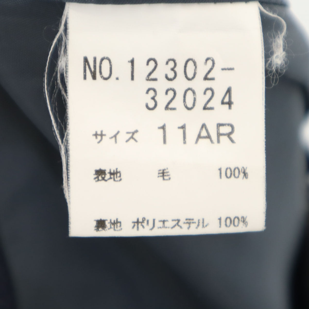 YORKLAND ヨークランド 日本製 ミディ丈 スカート 11AR グレー系 レディース