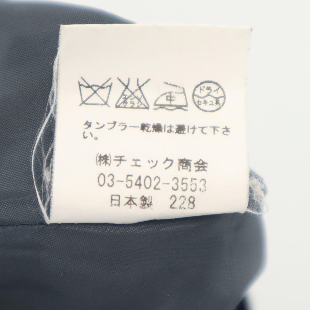 YORKLAND ヨークランド 日本製 ミディ丈 スカート 11AR グレー系 レディース