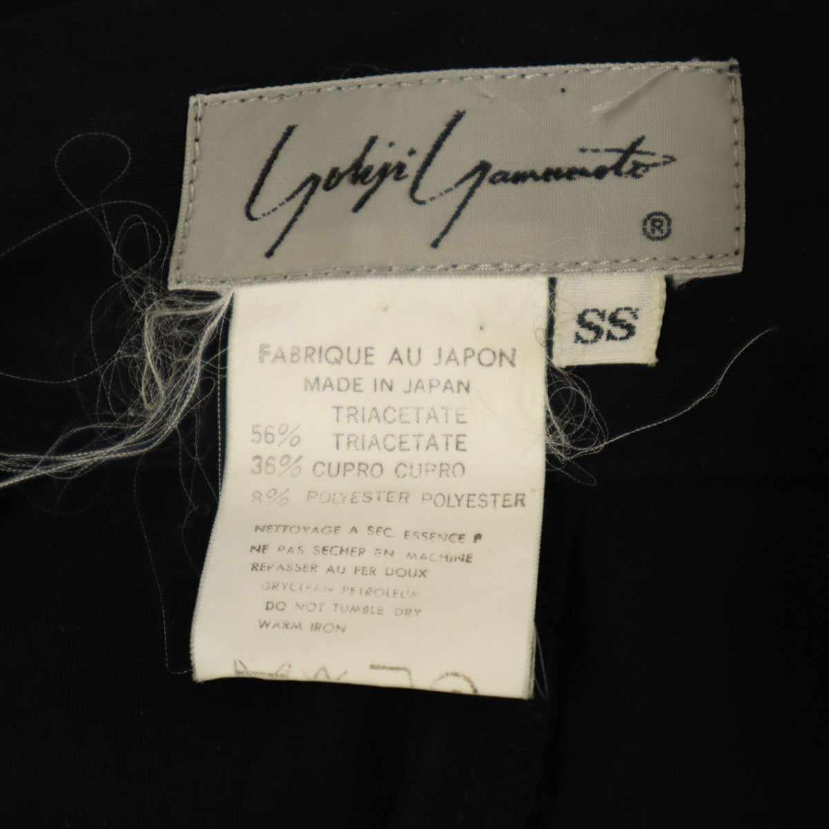 Yohji Yamamoto ヨウジヤマモト 日本製 ロング丈 フレアスカート SS ネイビー レディース