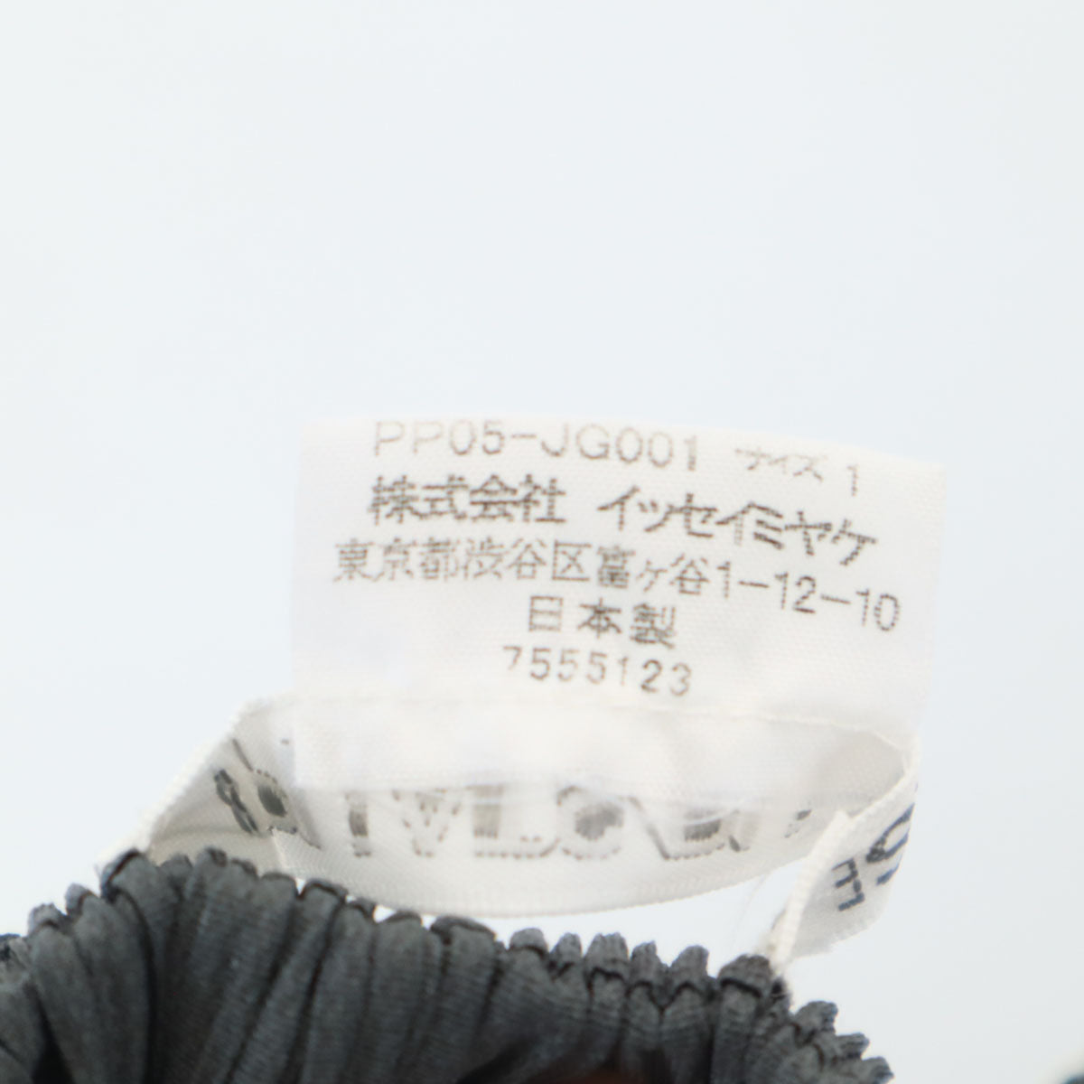 PLEATS PLEASE プリーツプリーズ 日本製 ロング丈 プリーツスカート 1 チャコールグレー イッセイミヤケ レディース