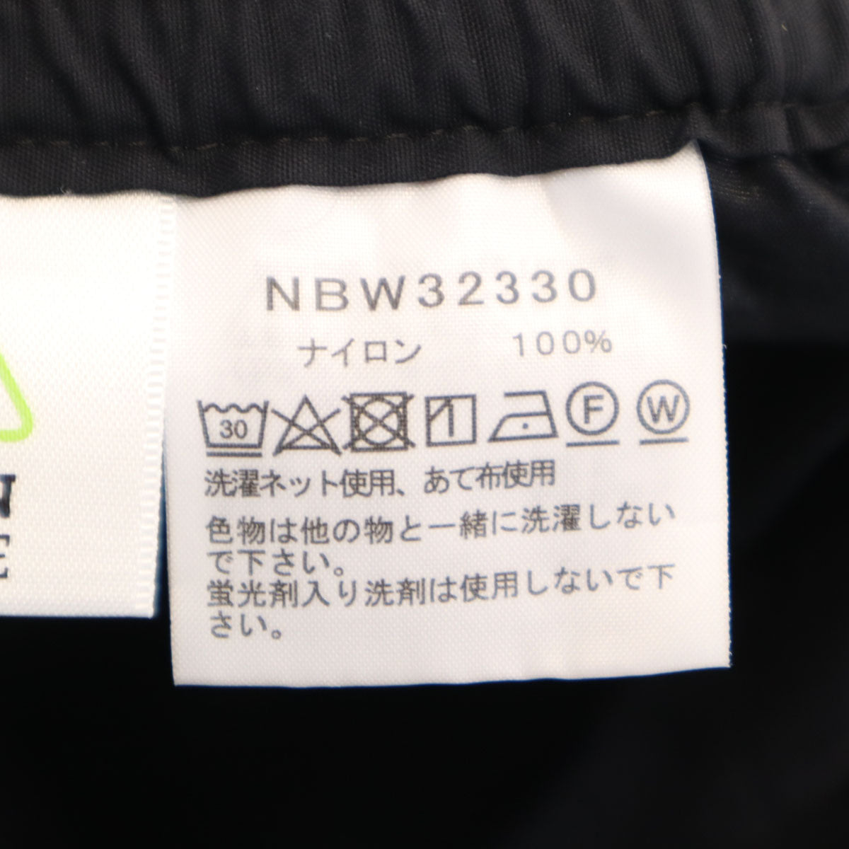 THE NORTH FACE ノースフェイス ミモレ丈 コンパクト スカート S ブラック NBW32330 アウトドア レディース
