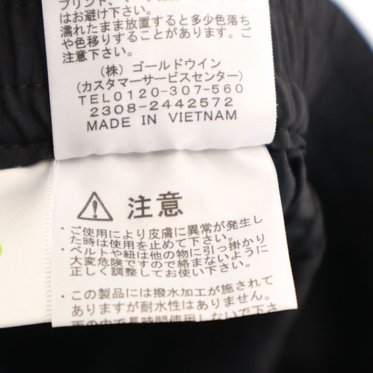 THE NORTH FACE ノースフェイス ミモレ丈 コンパクト スカート S ブラック NBW32330 アウトドア レディース
