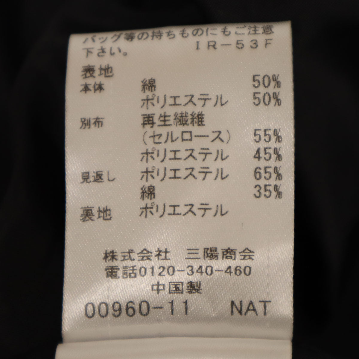 BLUE LABEL CRESTBRIDGE ブルーレーベルクレストブリッジ チェック柄 ミモレ丈 フレアスカート 38 ネイビー レディース