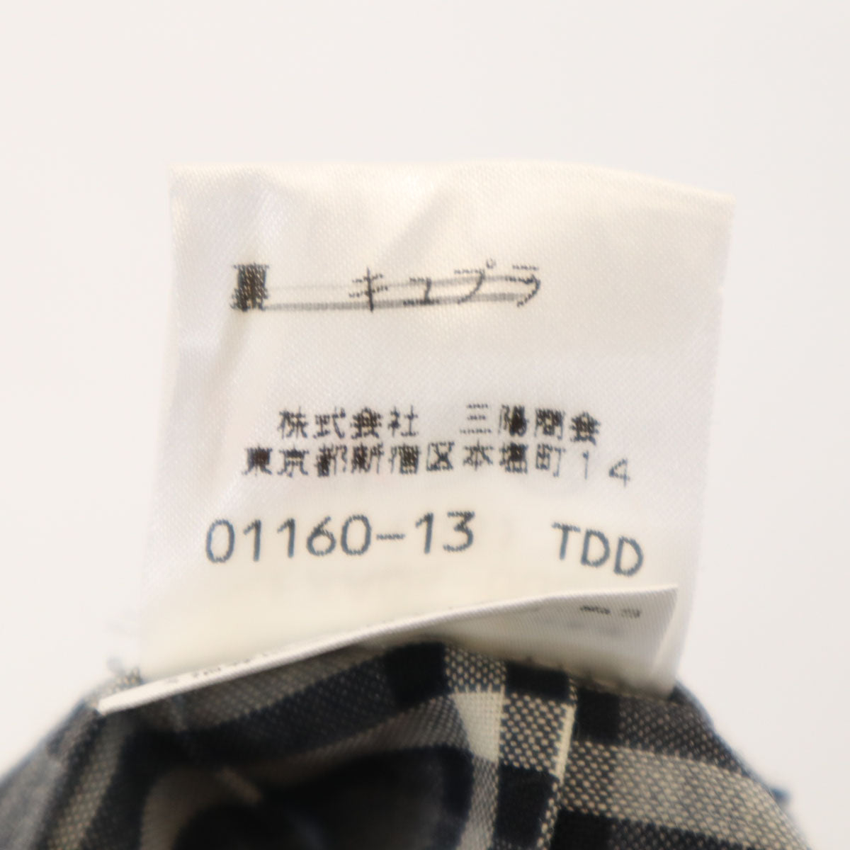 BURBERRY LONDON バーバリーロンドン チェック柄 ロング丈 プリーツスカート 38 グレー 三陽商会 レディース