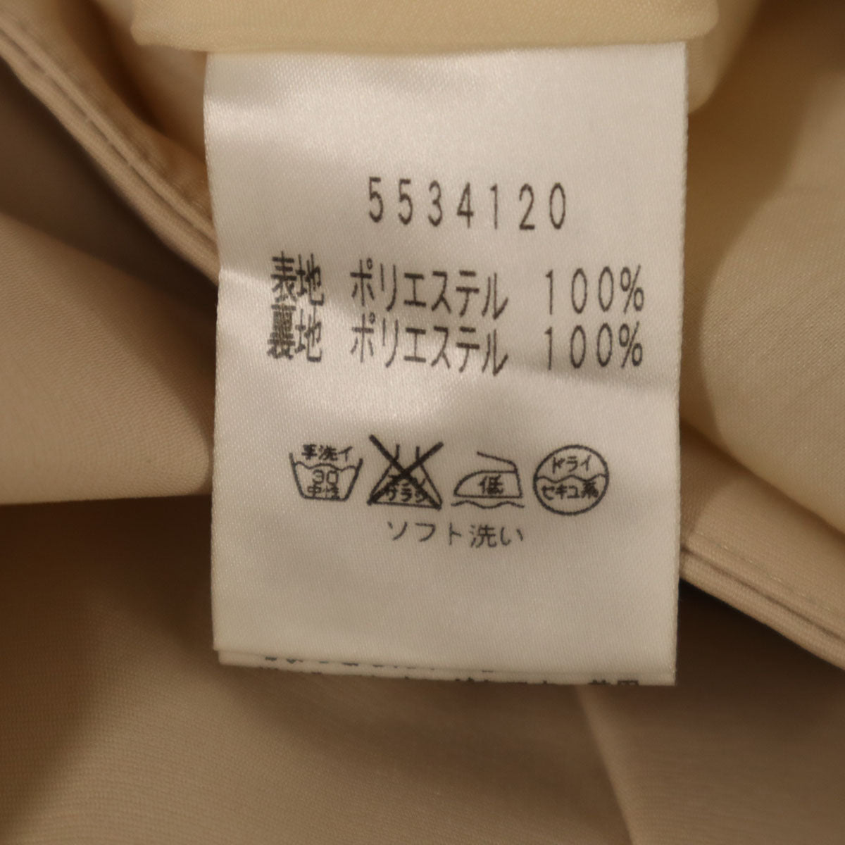 Rene basic ルネベーシック 日本製 ミディ丈 プリーツ バルーンスカート 34 ベージュ レディース