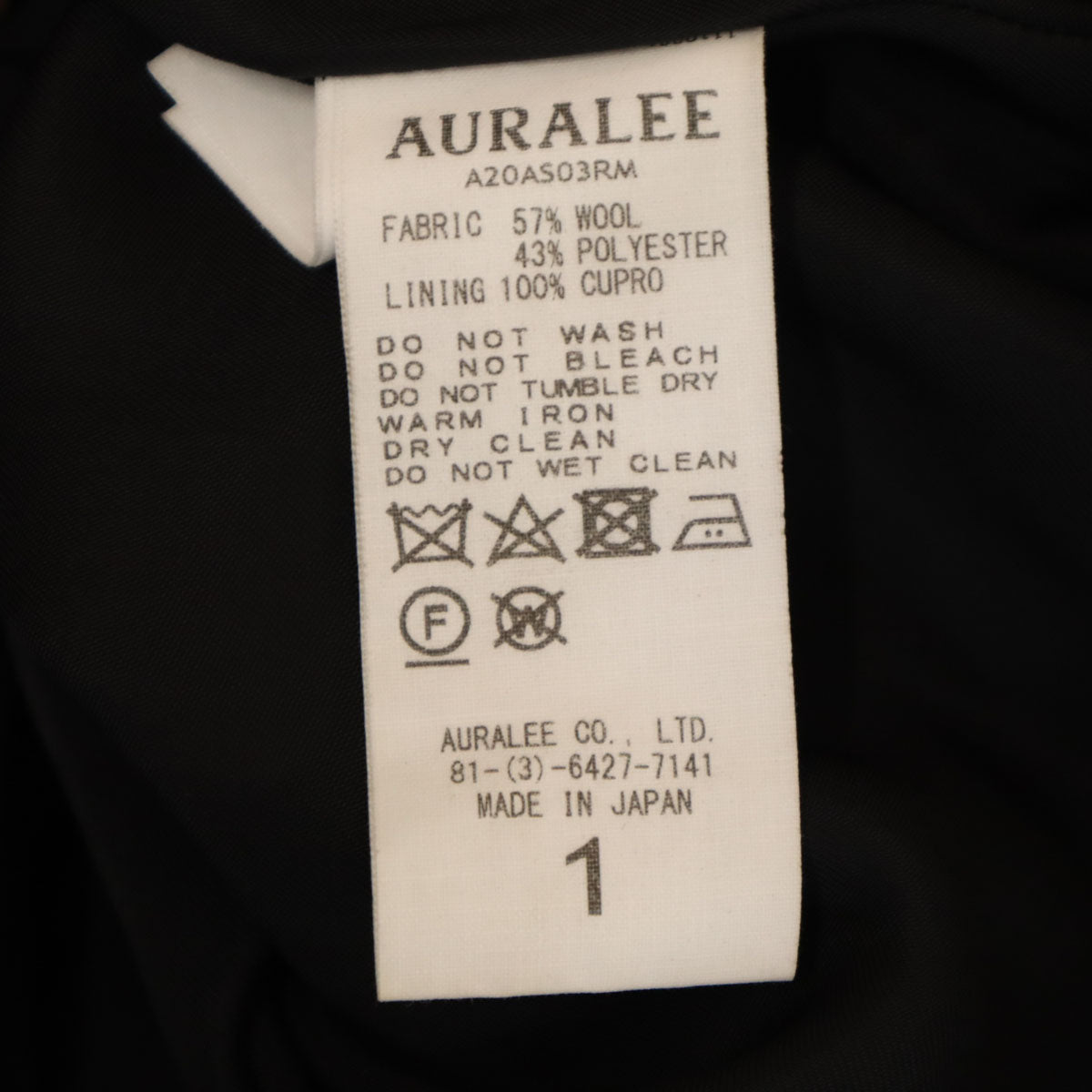 AURALEE オーラリー 日本製 ロング丈 プリーツスカート 1 ブラック レディース