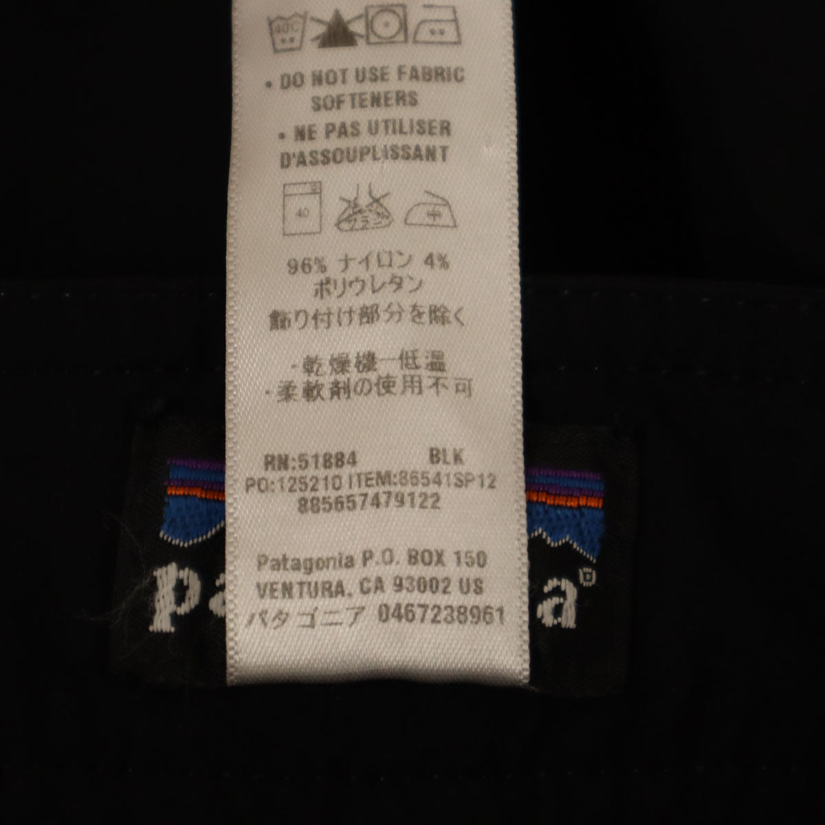patagonia パタゴニア ボード ショートパンツ W36 ブラック 86541SP12 アウトドア メンズ