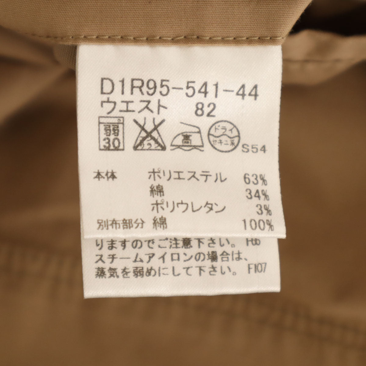 未使用 BURBERRY BLACK LABEL バーバリーブラックレーベル カーゴショートパンツ 82 ブラウン 三陽商会 メンズ