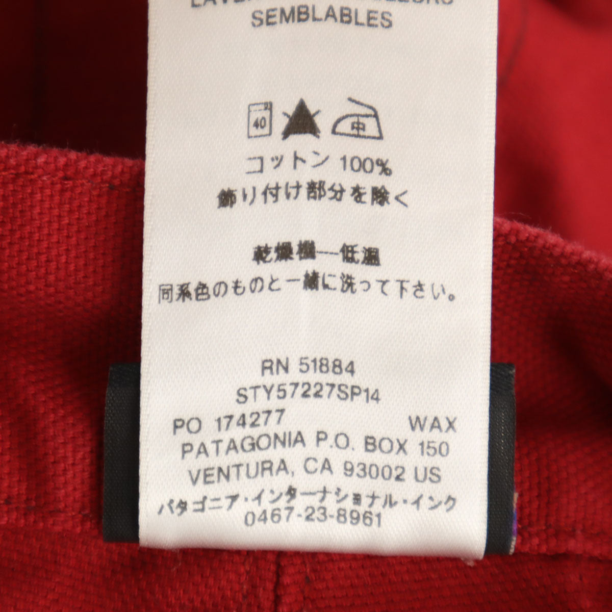 patagonia パタゴニア スタンドアップ ショートパンツ W36 レッド 57227SP14 アウトドア メンズ