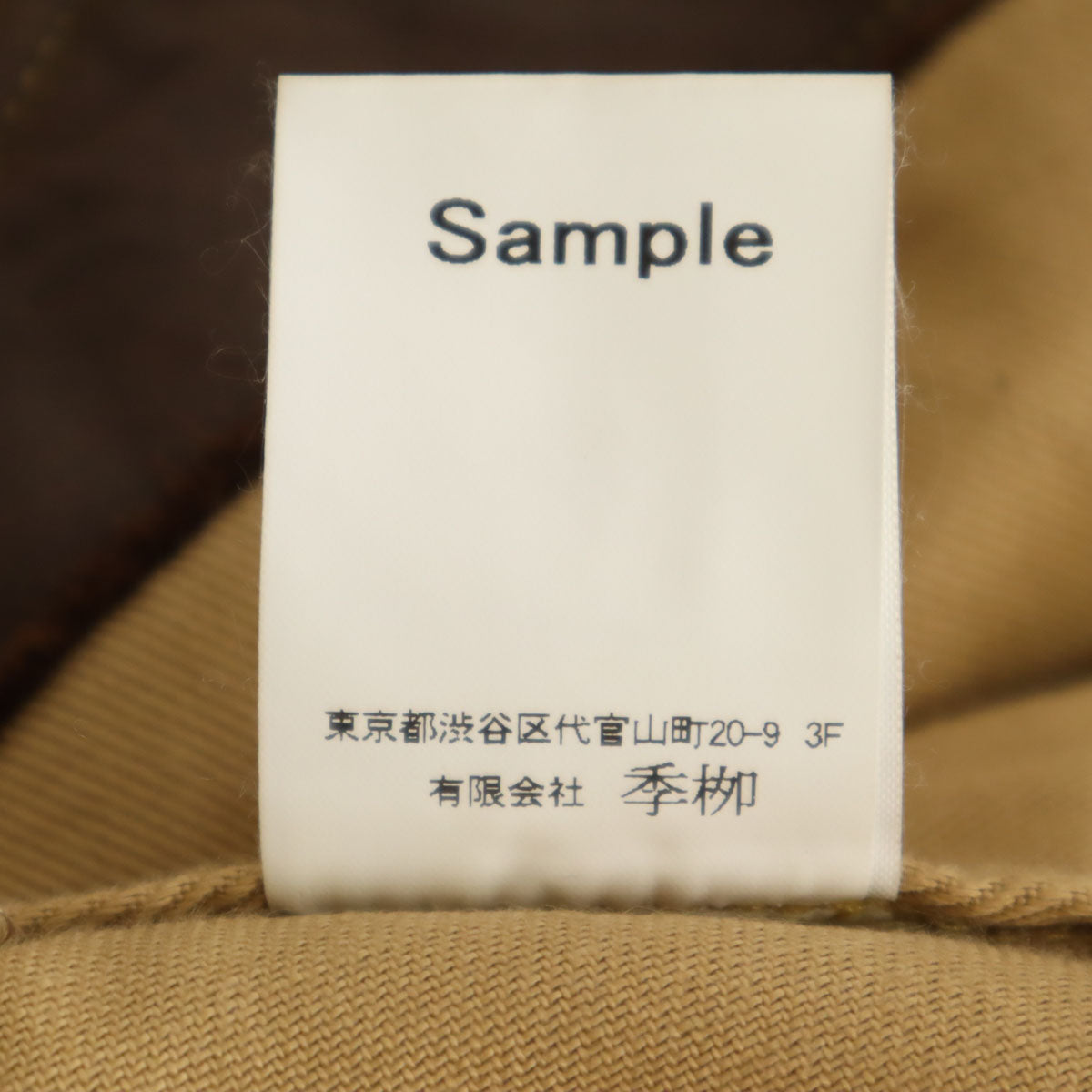 kiryuyrik キリュウキリュウ 日本製 ショートパンツ M ベージュブラウン メンズ