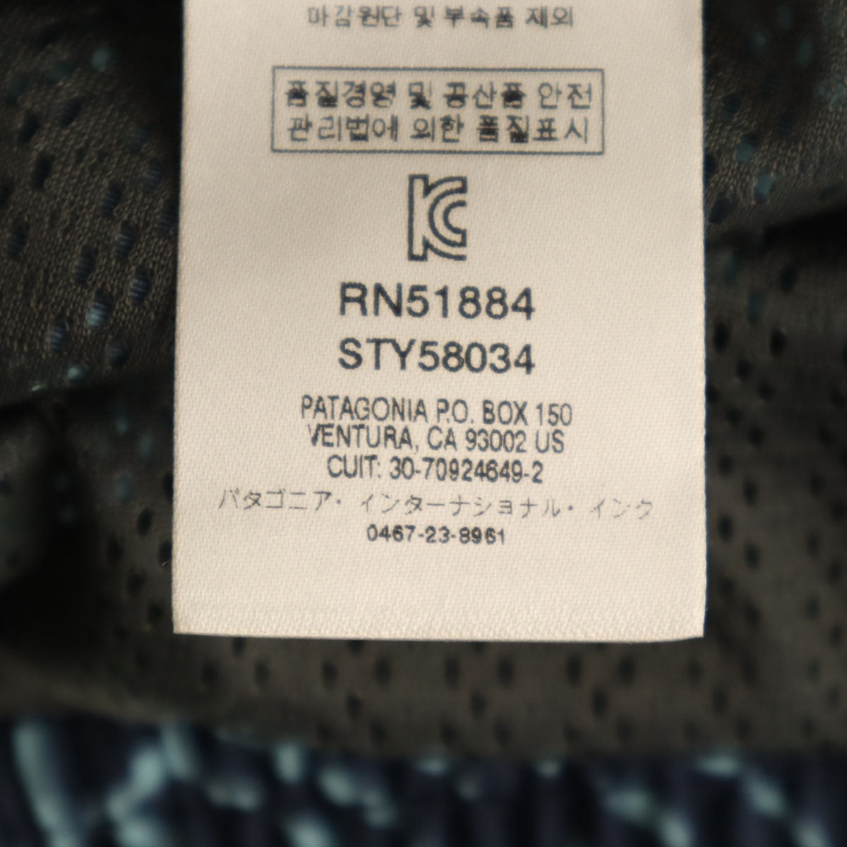 未使用 patagonia パタゴニア リーフ柄 バギーズ ショートパンツ L ネイビー 58034SP19 アウトドア メンズ