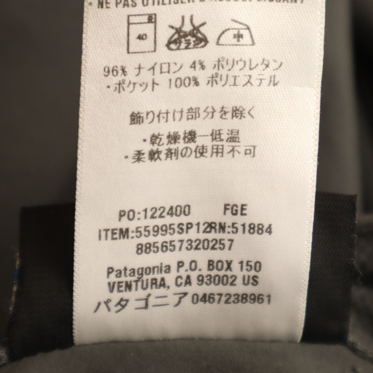 patagonia パタゴニア クロップドパンツ W30 チャコールグレー 55995SP12 アウトドア メンズ