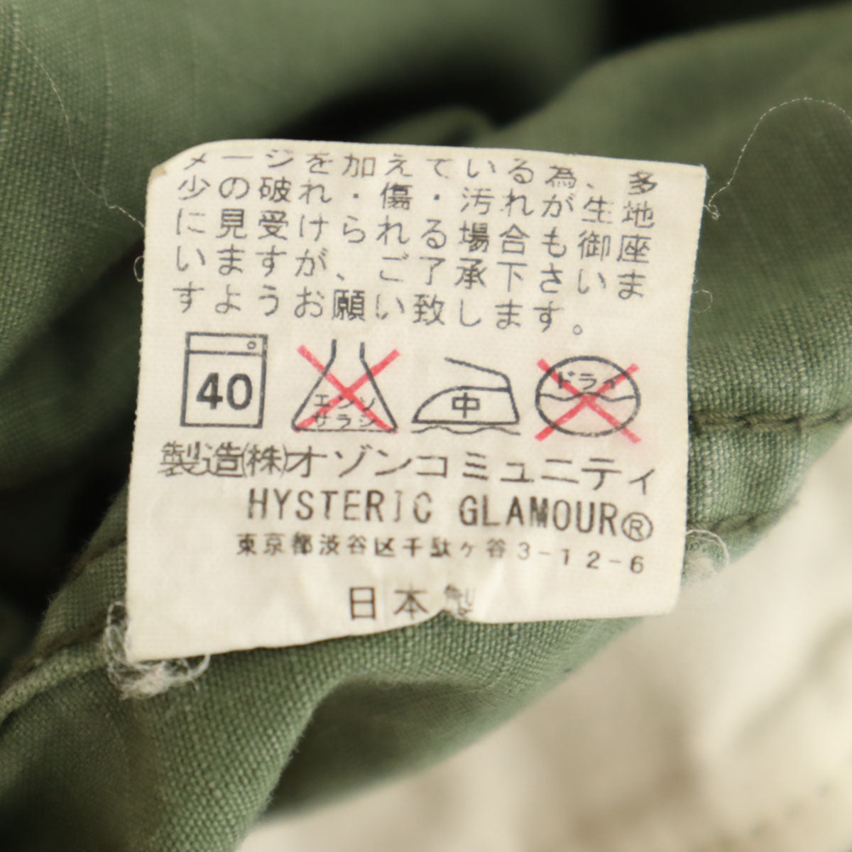 HYSTERIC GLAMOUR ヒステリックグラマー 日本製 ショートパンツ S カーキ メンズ