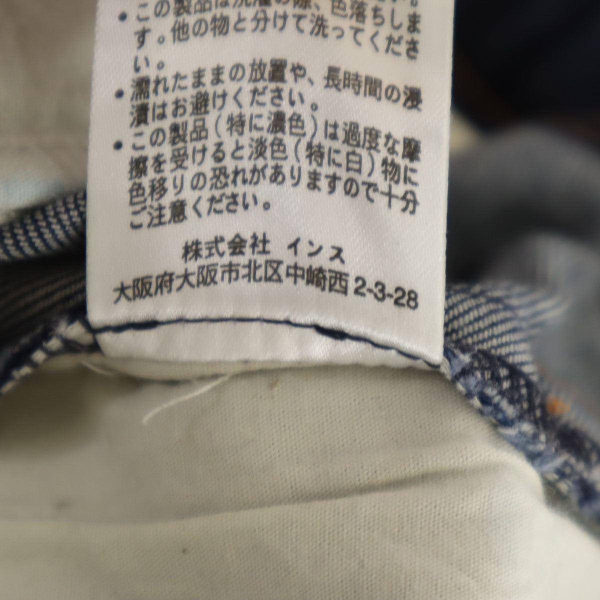 Gramicci グラミチ デニム ショートパンツ XL インディゴ アウトドア メンズ