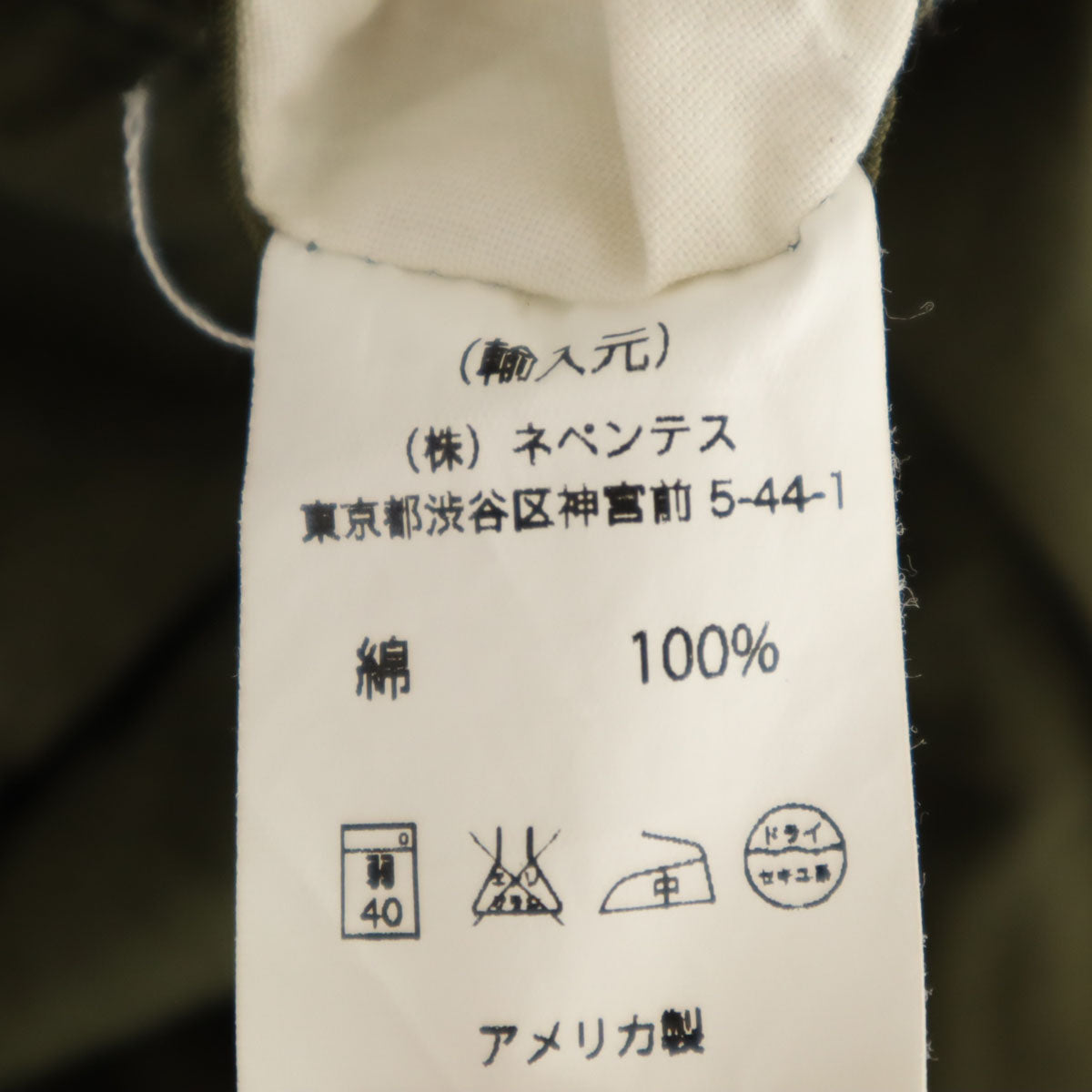 Engineered Garments エンジニアードガーメンツ USA製 ショートパンツ W32 カーキ メンズ