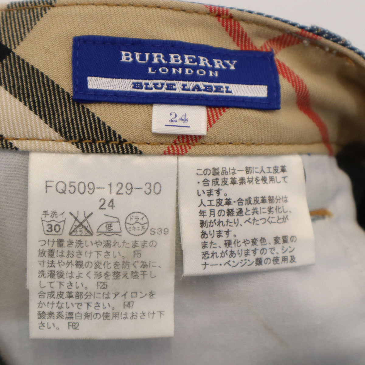 BURBERRY LONDON BLUE LABEL バーバリー ロンドン ブルーレーベル デニムショートパンツ W24 インディゴ 三陽商会 レディース