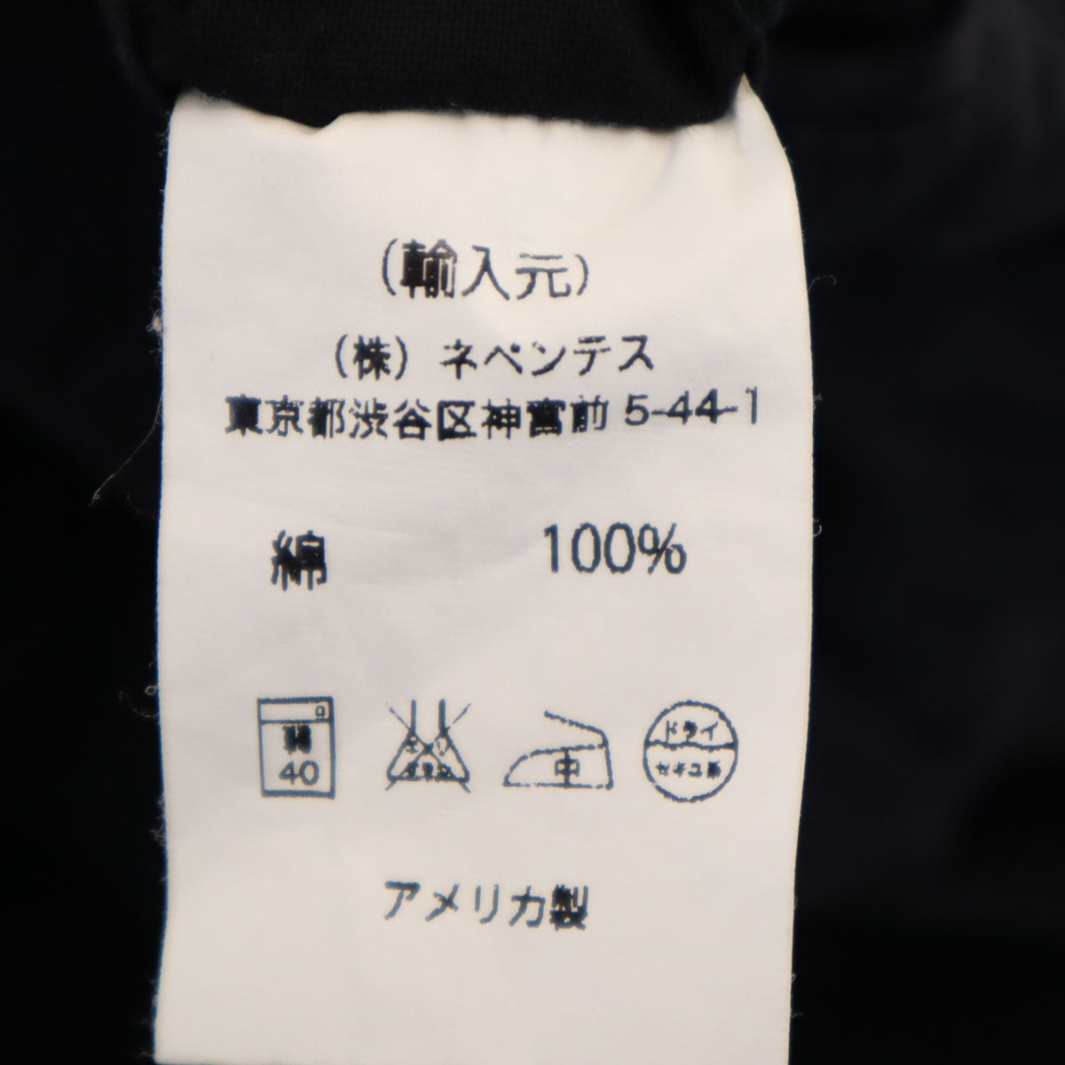Engineered Garments エンジニアードガーメンツ USA製 ショートパンツ W32 濃紺 メンズ