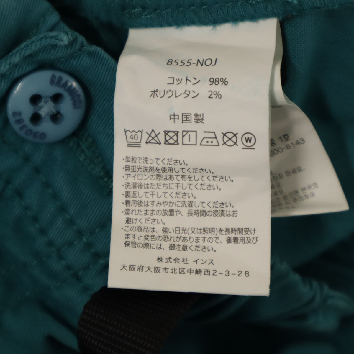 Gramicci グラミチ クライミングショートパンツ XL ターコイズ アウトドア メンズ