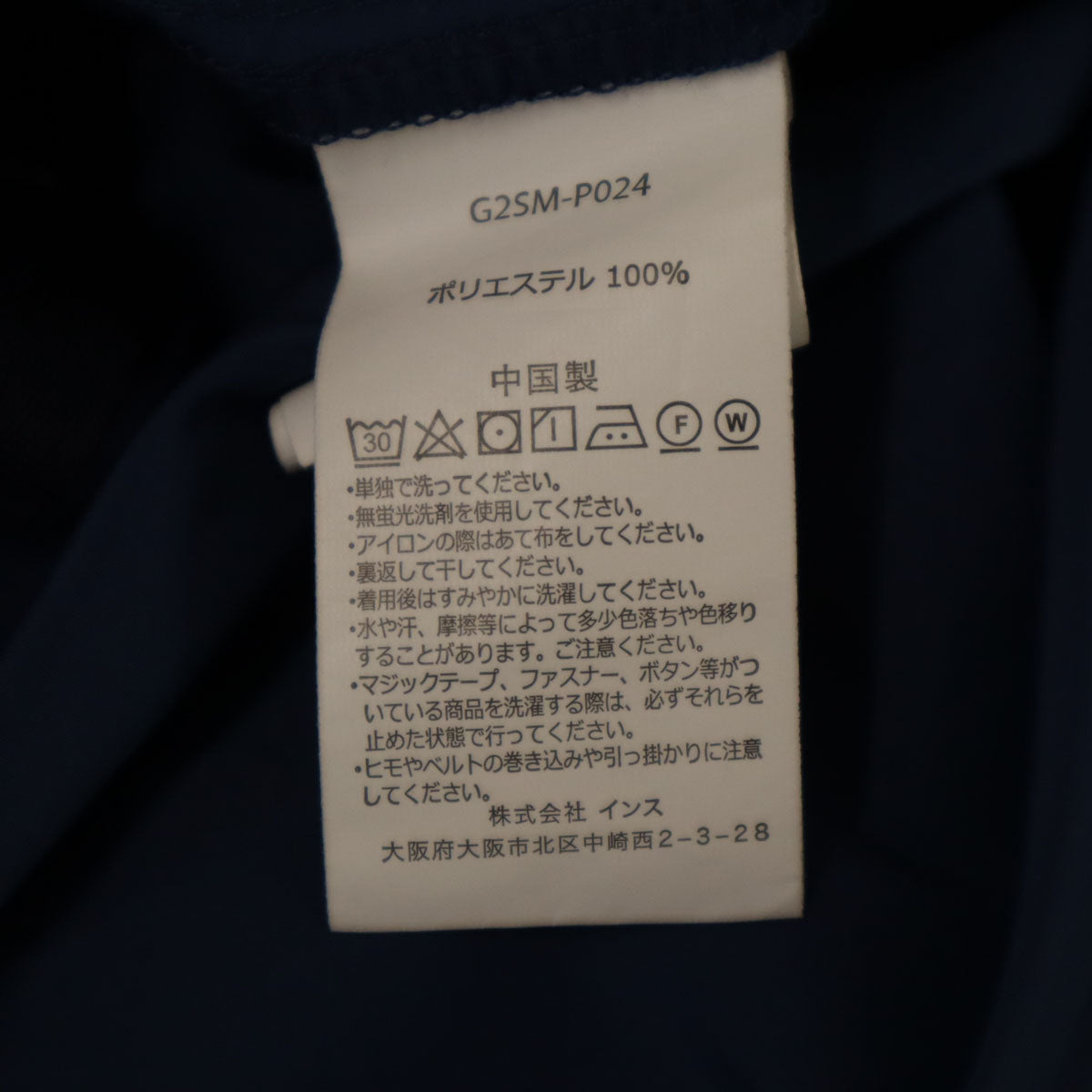 Gramicci グラミチ シェルパッカブル ショートパンツ XL ネイビー アウトドア メンズ