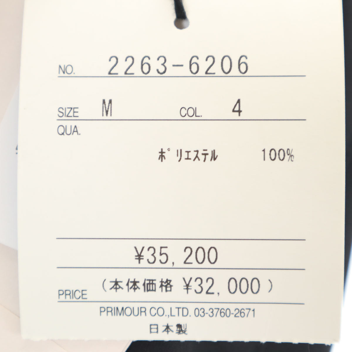 未使用 CRESCENT DUO クレッシェントデュオ 日本製 ワイド カーゴ アンクルパンツ M ブラック レディース