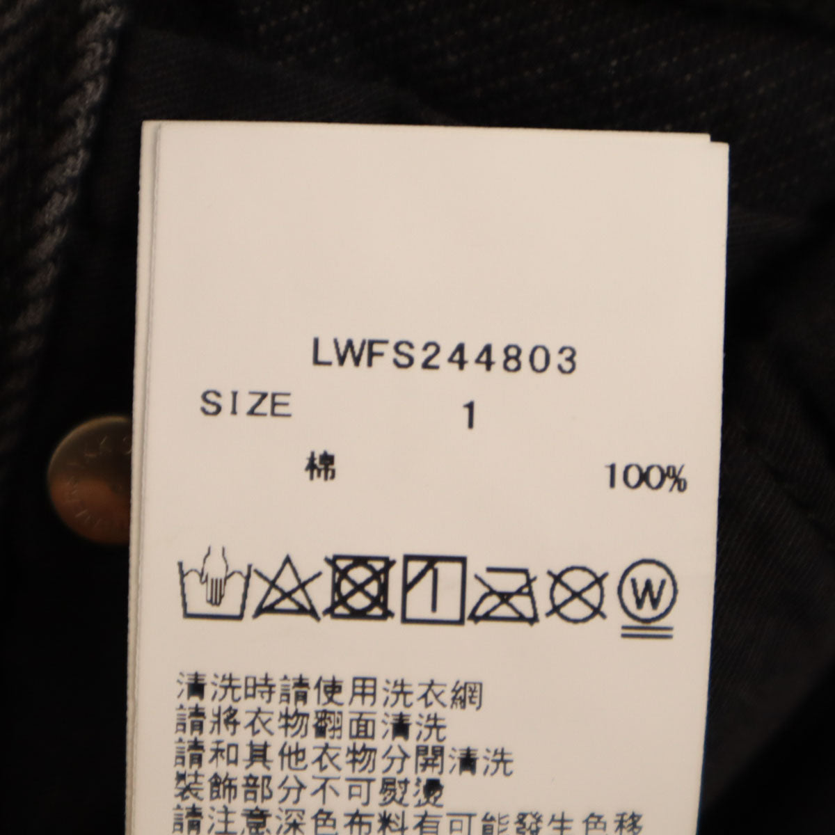 未使用 Lily Brown リリーブラウン ミニ丈 ビジュー付き デニムスカート 1 ブラック レディース