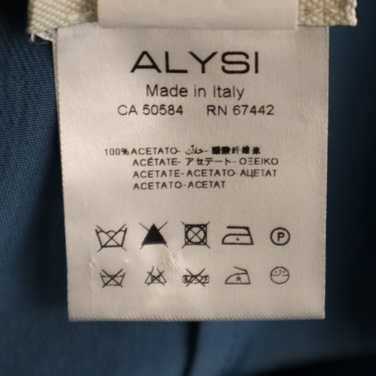 ALYSI アリジ イタリア製 ロング丈 紐付き フレアスカート 2 ブルー系 レディース