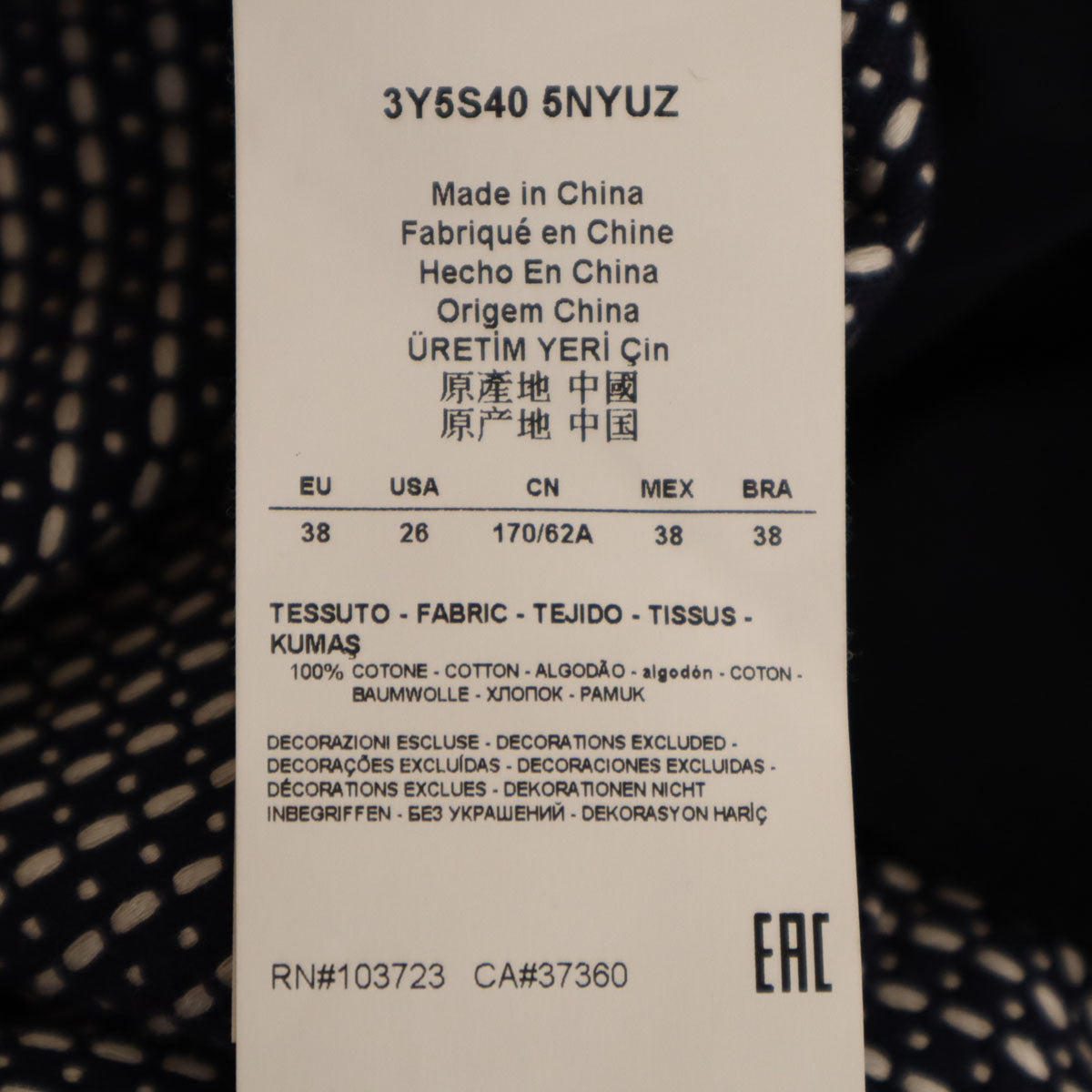 ARMANI JEANS アルマーニジーンズ 総柄 ショートパンツ 38 ネイビー レディース