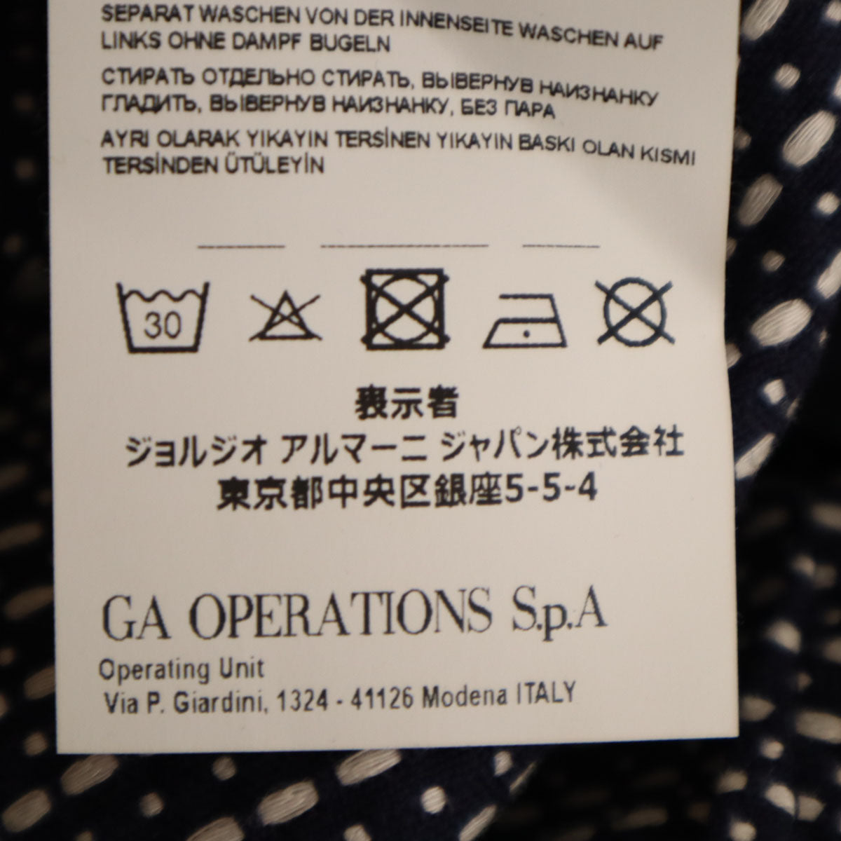 ARMANI JEANS アルマーニジーンズ 総柄 ショートパンツ 38 ネイビー レディース