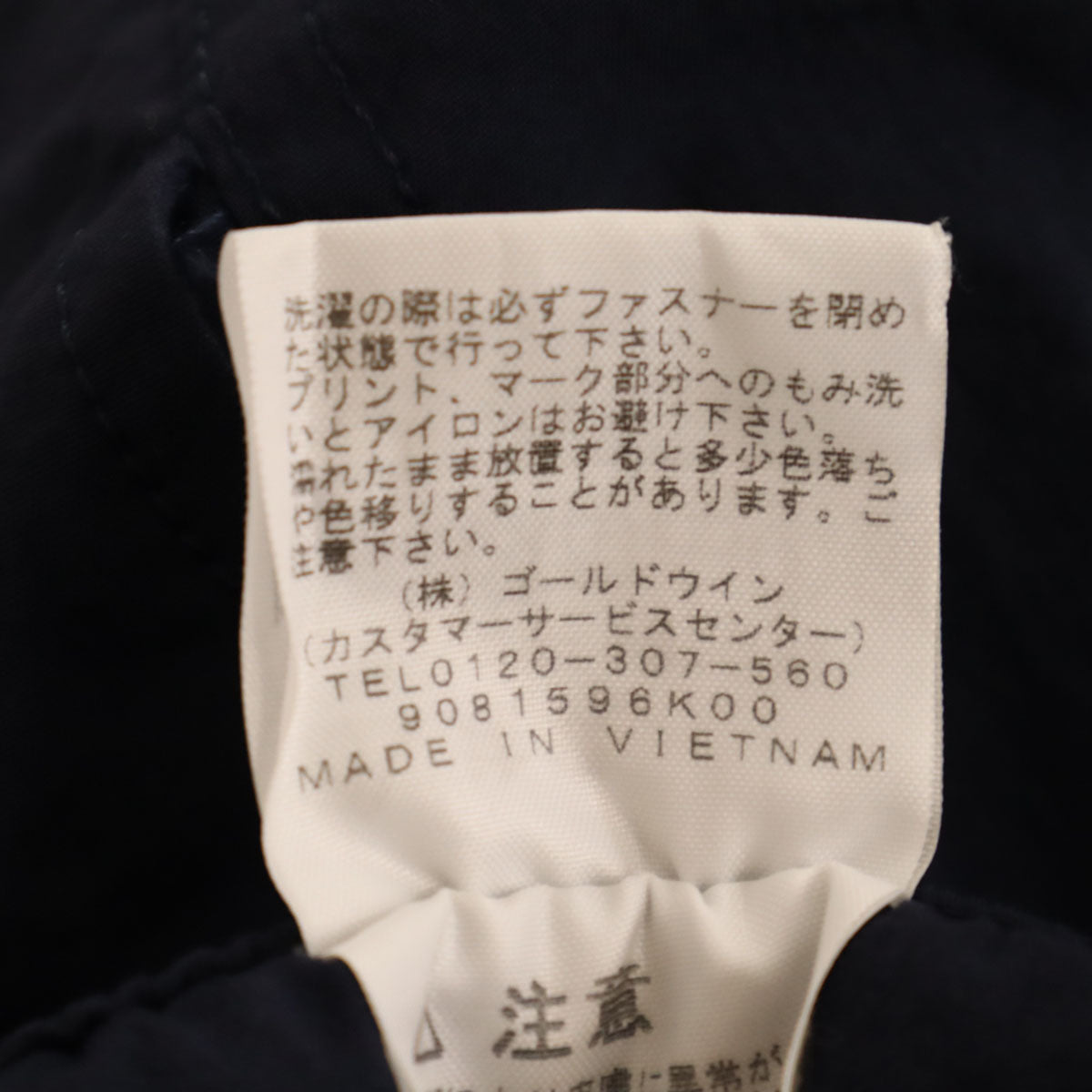 THE NORTH FACE ノースフェイス バーサタイル ショートパンツ L ネイビー NB42051 アウトドア メンズ