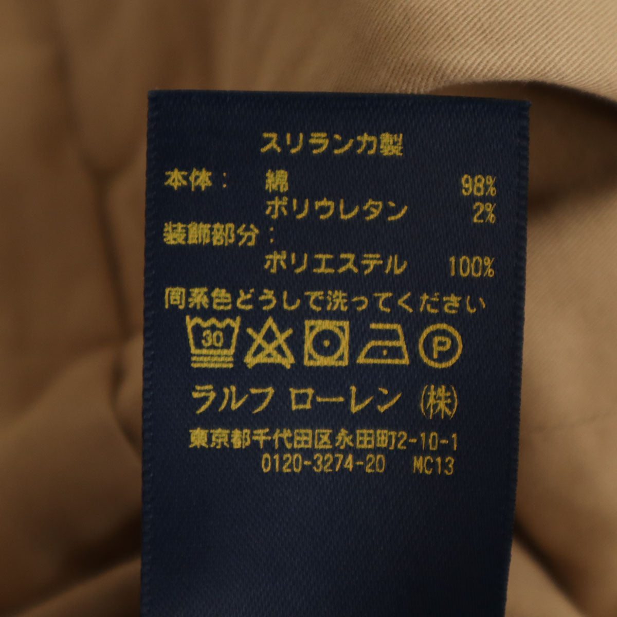 POLO RALPH LAUREN ポロラルフローレン ブルドッグ刺繍 チノショートパンツ W32 ベージュ メンズ
