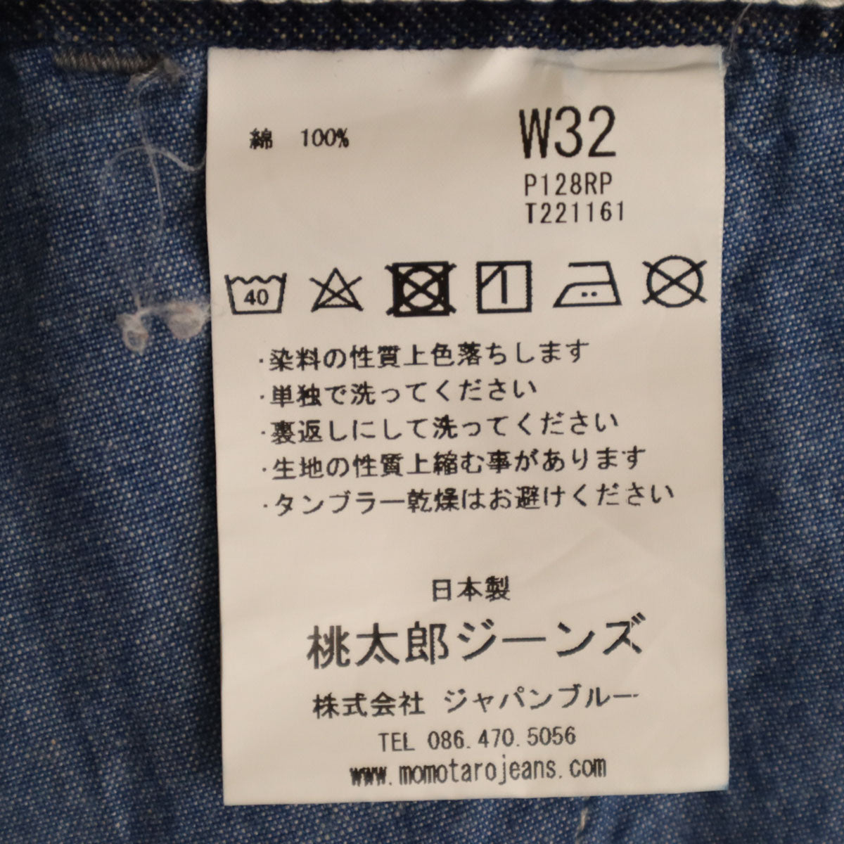 MOMOTARO JEANS 桃太郎ジーンズ 日本製 デニム ペインター ハーフパンツ W32 インディゴブルー メンズ
