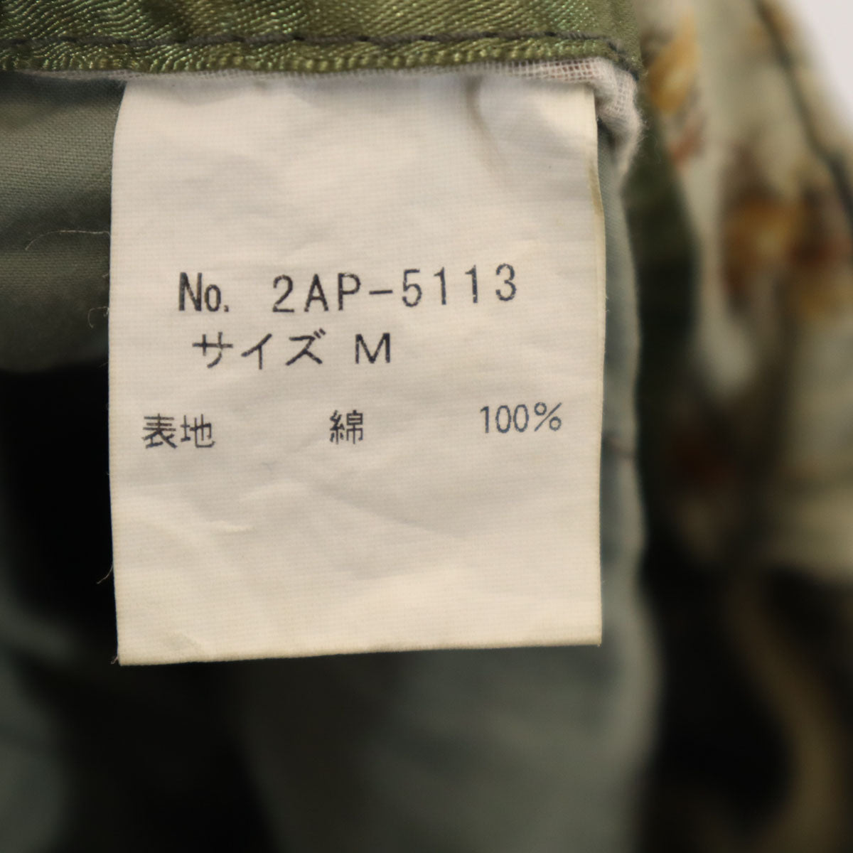 HYSTERIC GLAMOUR ヒステリックグラマー カーゴショートパンツ M オリーブ系 レディース