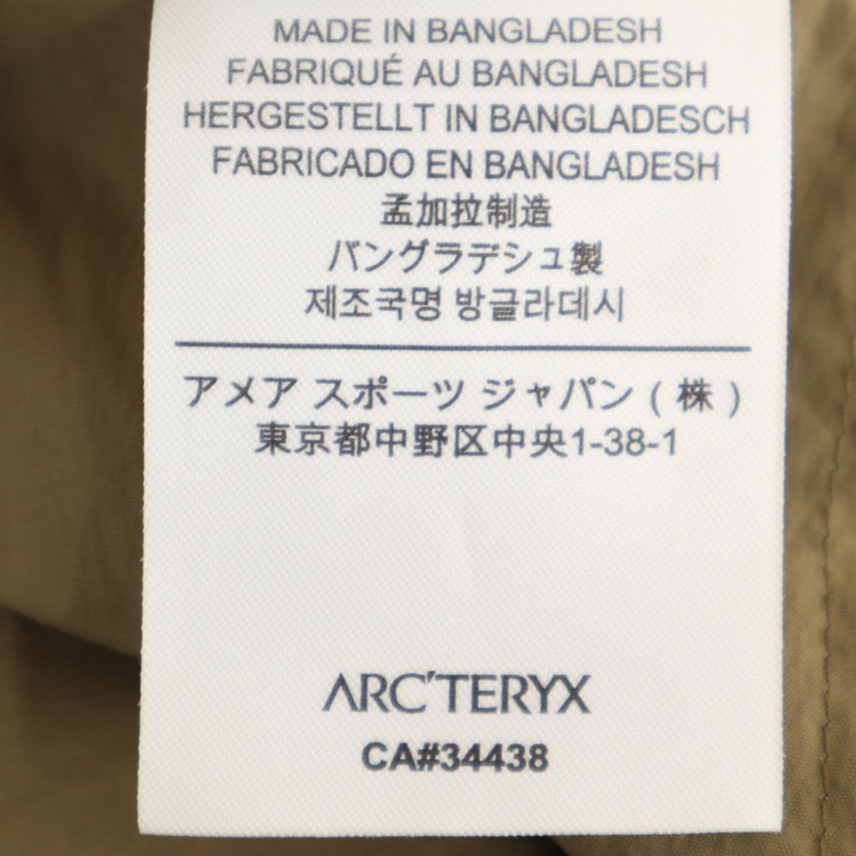 ARC'TERYX アークテリクス ショートパンツ 2 ブラウン系 アウトドア レディース