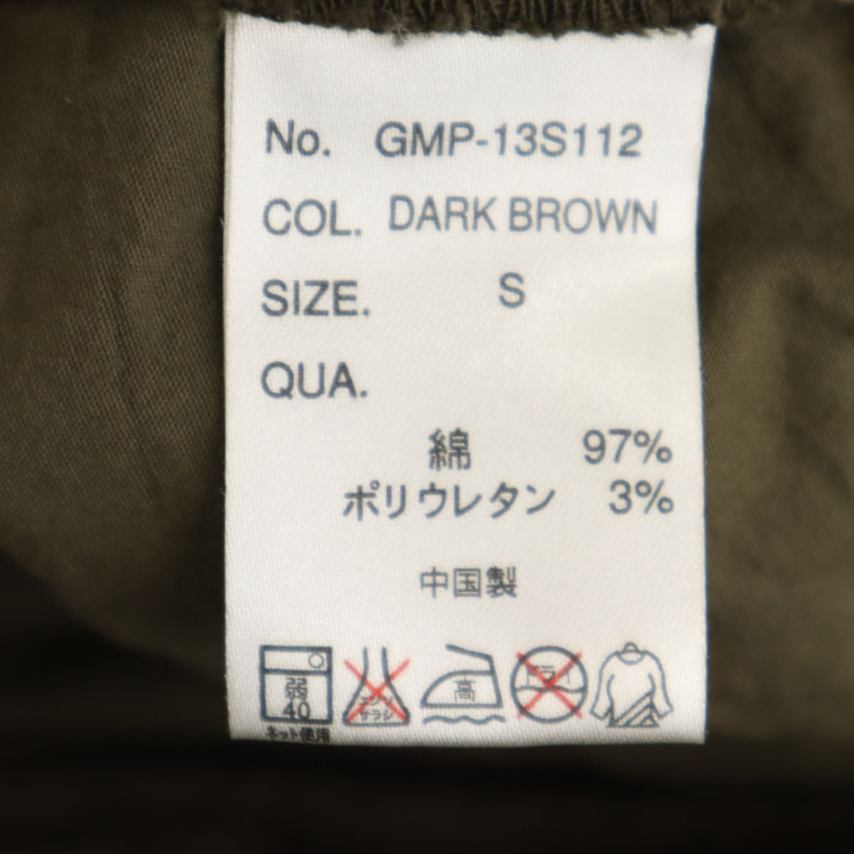 Gramicci グラミチ nano universe ナノユニバース別注 クライミングショートパンツ S カーキ アウトドア メンズ