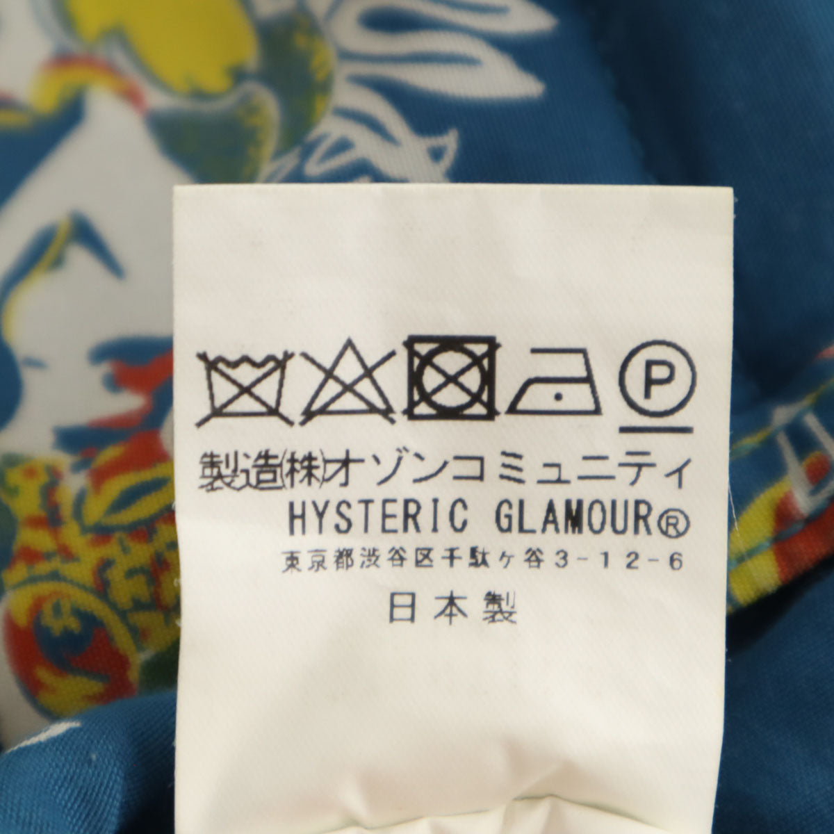 HYSTERIC GLAMOUR ヒステリックグラマー 日本製 総柄 ショートパンツ L ブルー系 メンズ