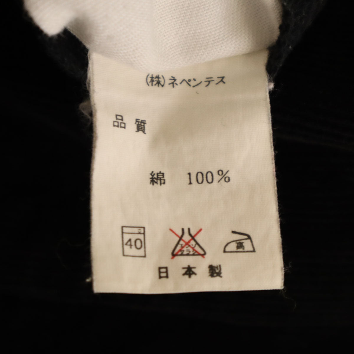 NEPENTHES ネペンテス 日本製 コーデュロイショートパンツ M ブラック メンズ