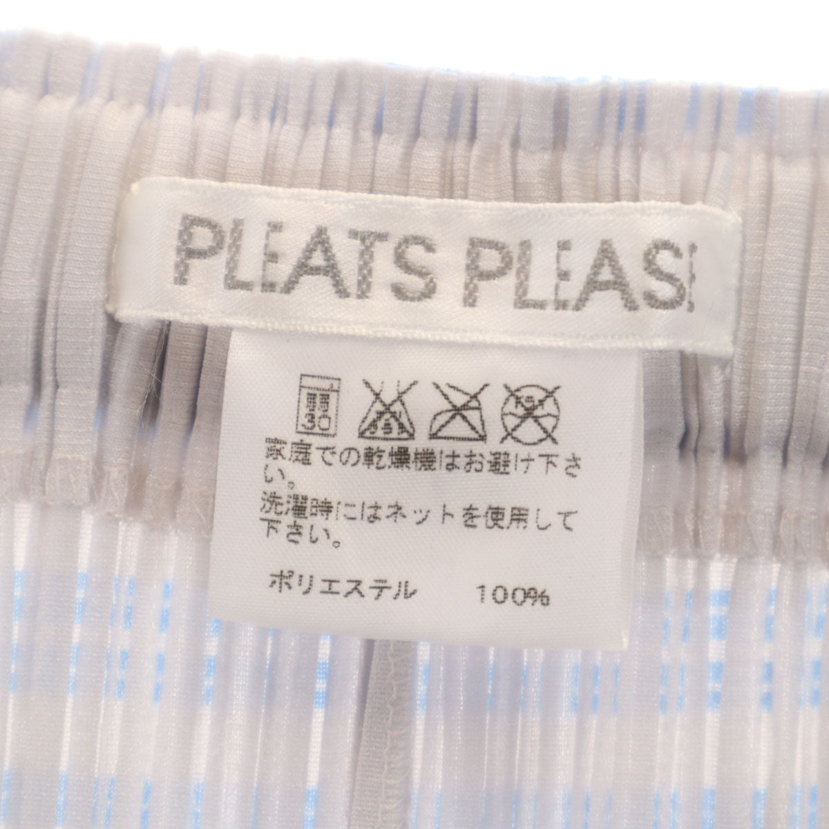 PLEATS PLEASE プリーツプリーズ 日本製 総柄 ミモレ丈 プリーツスカート 3 ホワイト イッセイミヤケ レディース