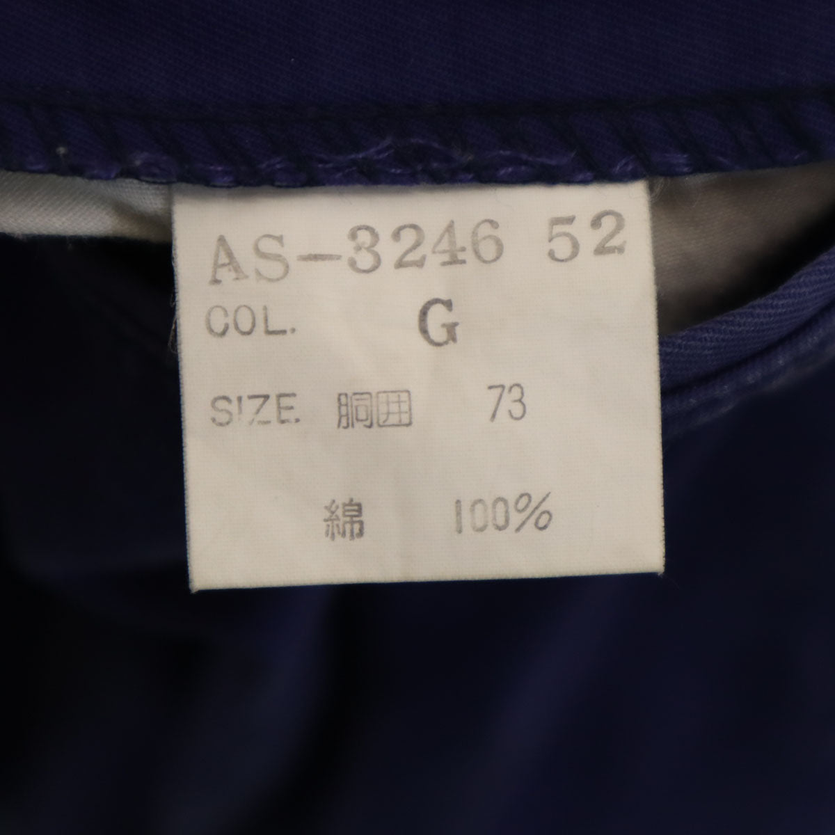 Christian Dior MONSIEUR クリスチャンディオール ムッシュ 90s オールド ショートパンツ 73 紺紫 メンズ