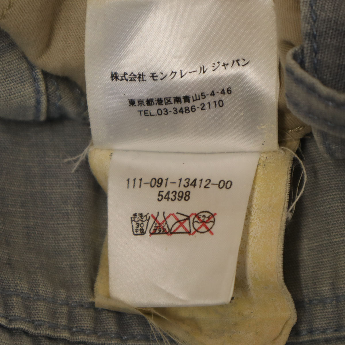 MONCLER モンクレール イタリア製 シャンブレー ショートパンツ 46 ブルー系 メンズ